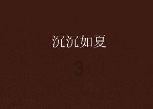 万词王