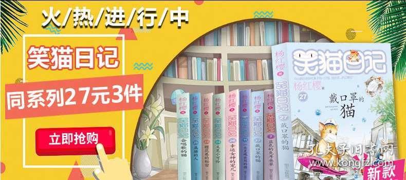 春雨直播app