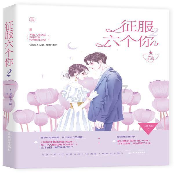 沪江开心词场
