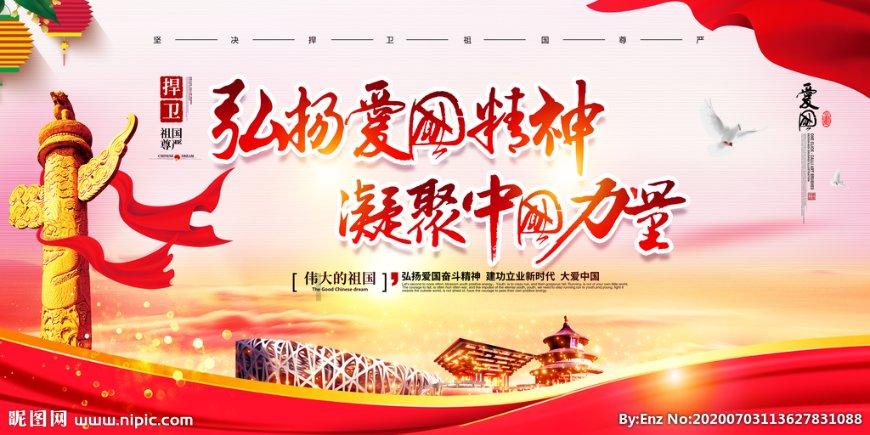 仙国志-知识星球平台,知识分享与学习的乐园