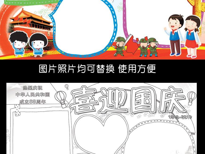 妙鸭相机app下载官网