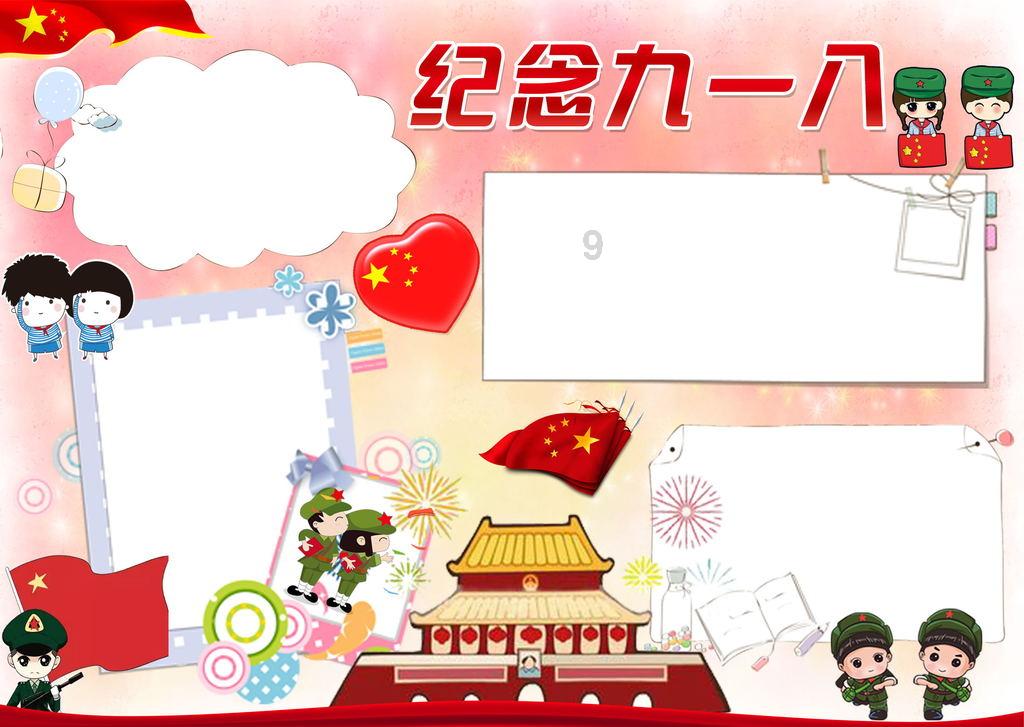 蓝狐视频