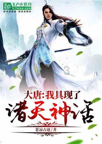 召唤神龙万宁版祖龙