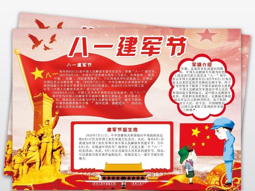 虫虫助手下载