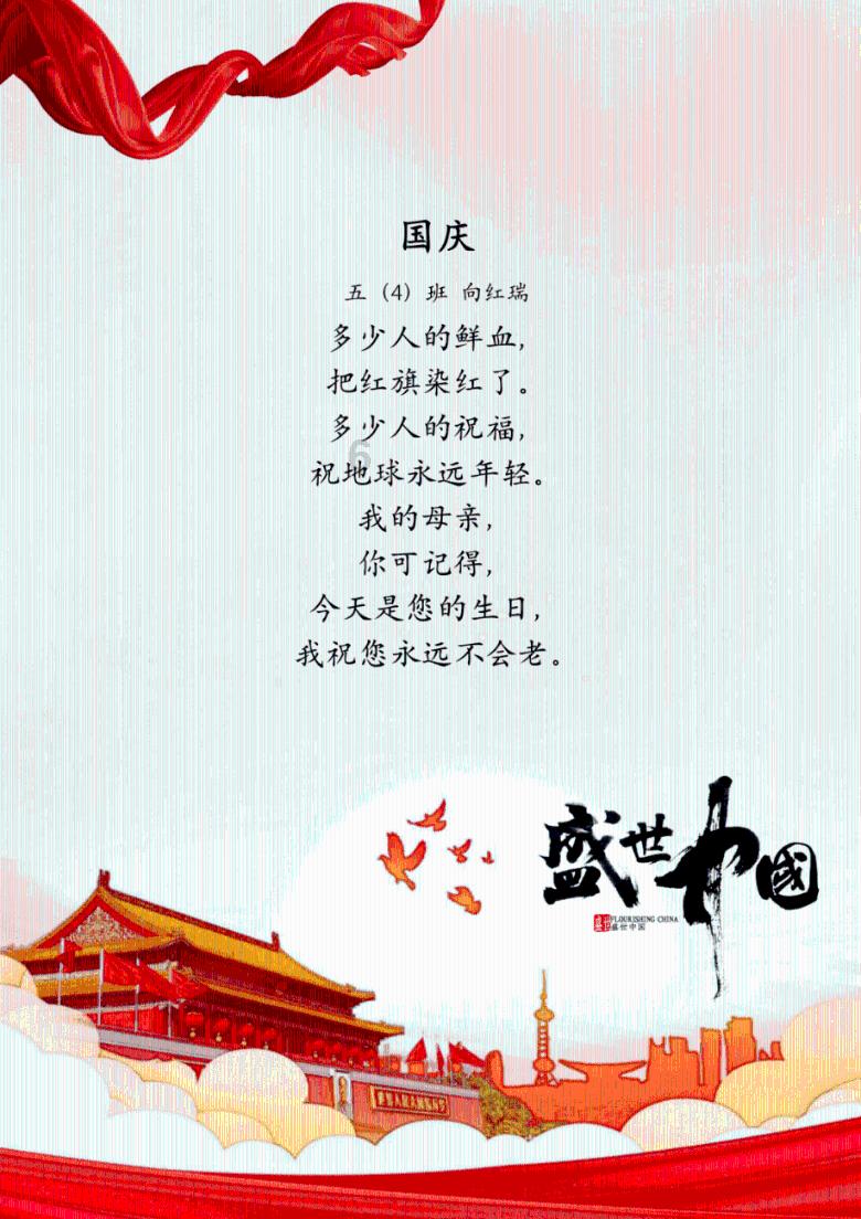 中国建设银行工作人员为什么要帮客户下载华彩人生软件？