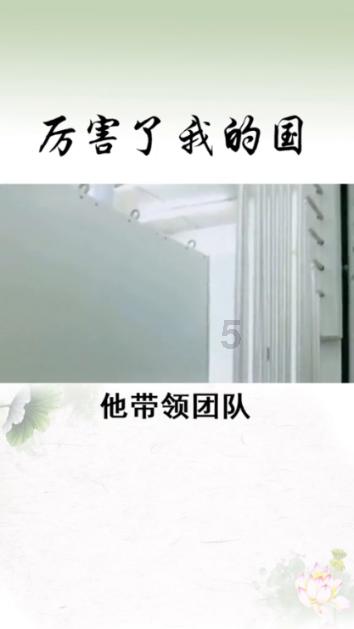 蓝狐视频
