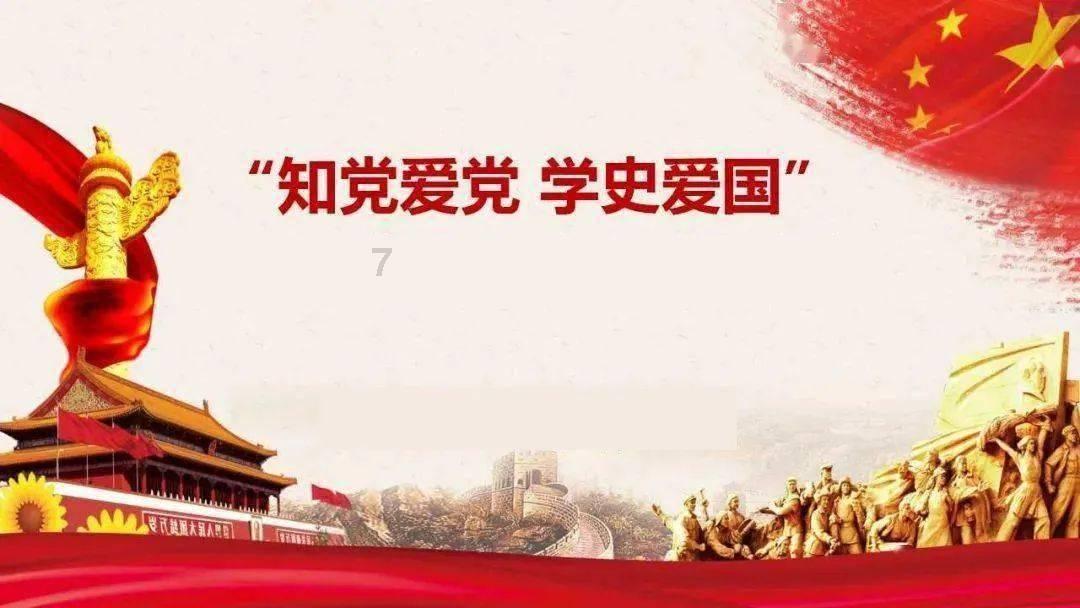 万词王