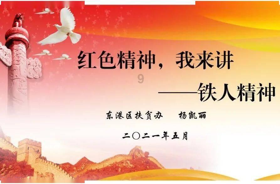 嘉日单词