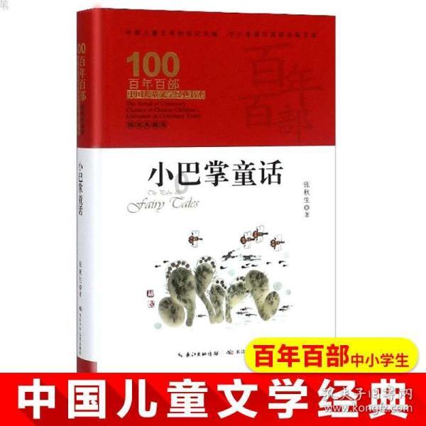 我特别想知道这个动漫人物是谁?—解答你疑问的好去处